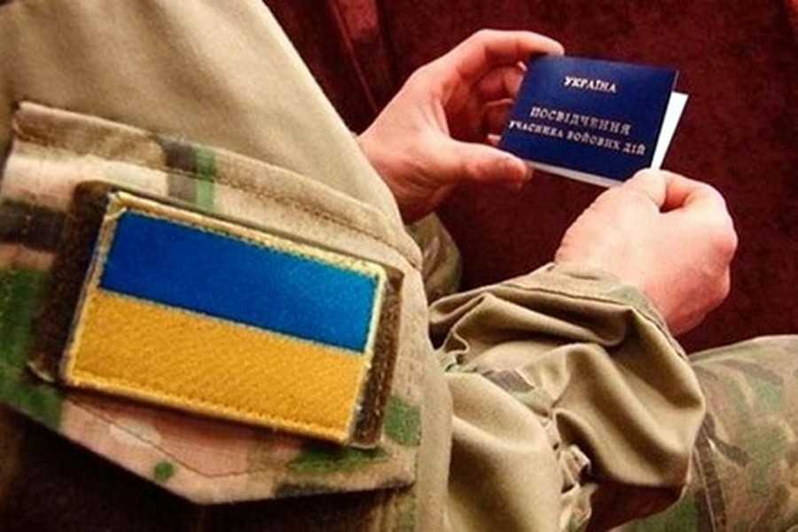 учасник бойових дій фото