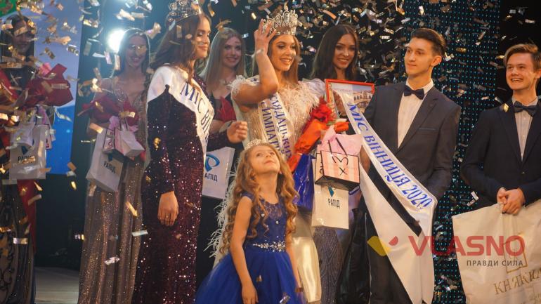 &laquo;Я за півтора місяці схудла на шість кілограмів&raquo;: титул &laquo;Міс-Вінниця&raquo; дістався 19-річній Оксані Коломієць (ФОТО)