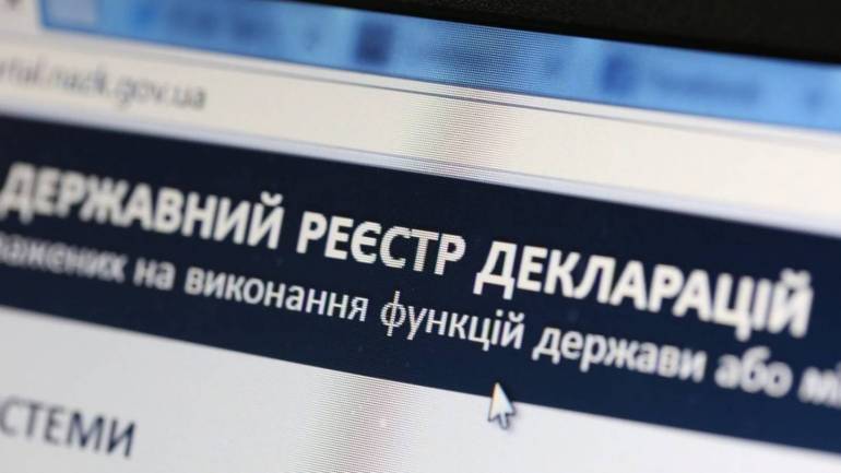 Комітет Ради не зібрався для розгляду скасування декларування для активістів