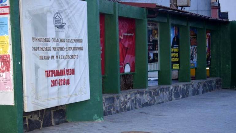 Ремонт на мільйон: у Вінниці паркан досі занедбаний