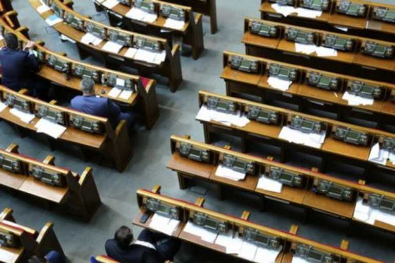 Верховна Рада фото