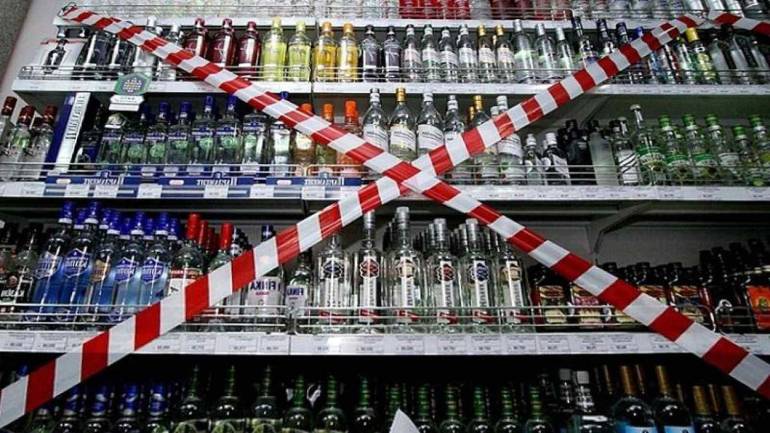 Міська рада Дніпра заборонила нічний продаж алкоголю