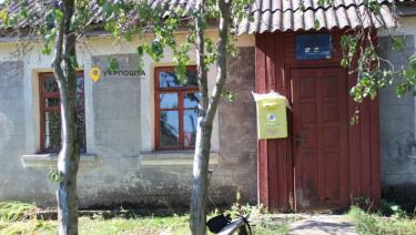 Укрпошта спродує приміщення відділень зв'язку на Вінниччині