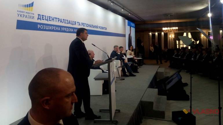 Володимир Гройсман фото