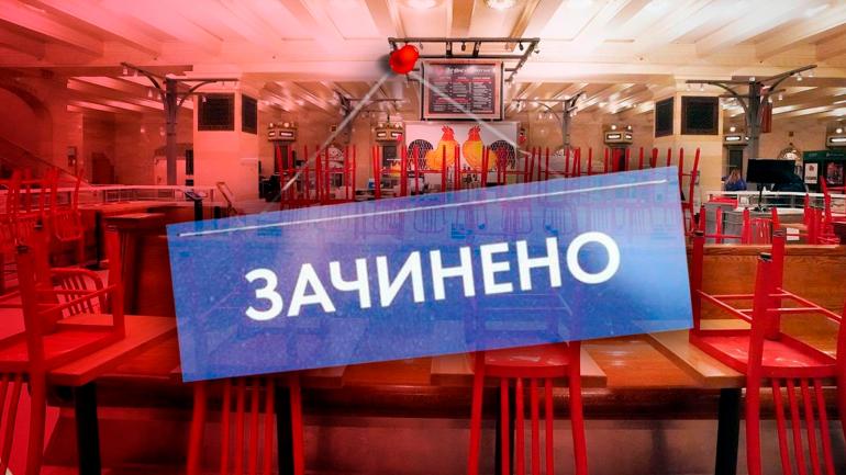 Карантин вихідного дня можуть частково скасувати