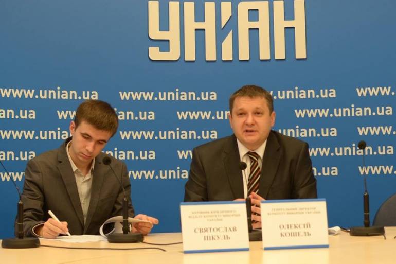 Комітет виборців України фото