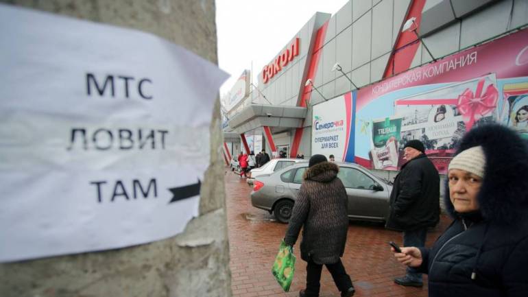 В окупованому Донецьку відновили мобільний зв'язок &laquo;Vodafone Україна&raquo;