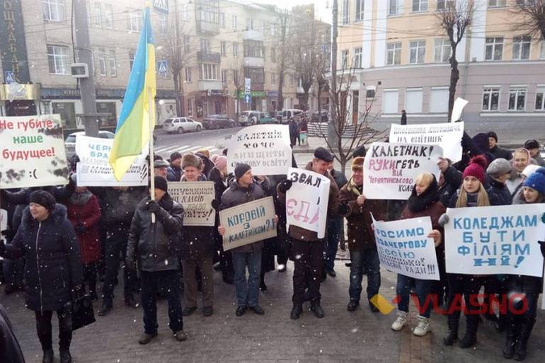 Під Вінницькою обласною радою одразу два пікети (ВІДЕО)