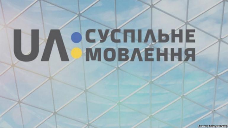 Через борги перед &laquo;Євроньюз&raquo; арештовано рахунки &laquo;Суспільного&raquo;: чи працюватиме &laquo;UA:Вінниця&raquo;?