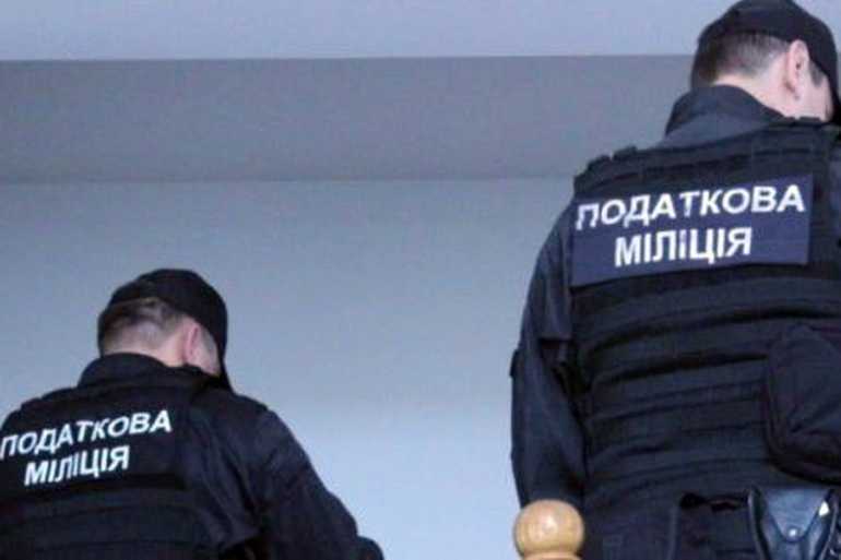 податкова міліція фото