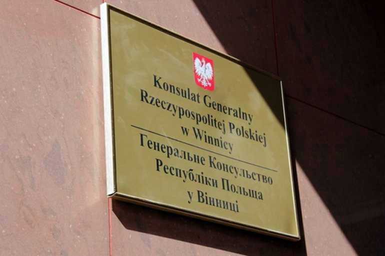 консульство Польщі в Україні фото