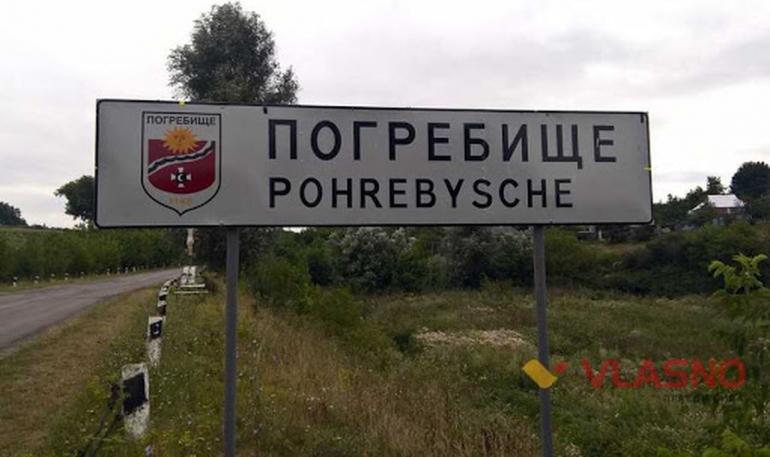 У Погребищенському районі за оновлення сільської амбулаторії готові заплатити понад п&rsquo;ять мільйонів гривень