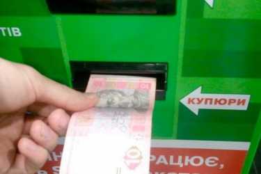 термінал благодійних внесків фото