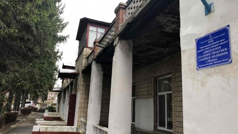 На Вінниччині відремонтують сільську амбулаторію побудовану в 40-х роках минулого століття