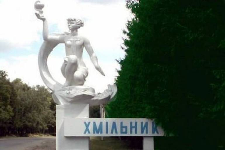 П&rsquo;ять головних розпорядників бюджету Хмільника
