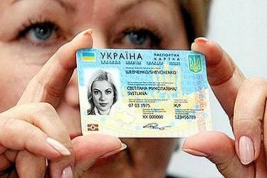  Паспорти поміняють на пластикові біометричні картки 