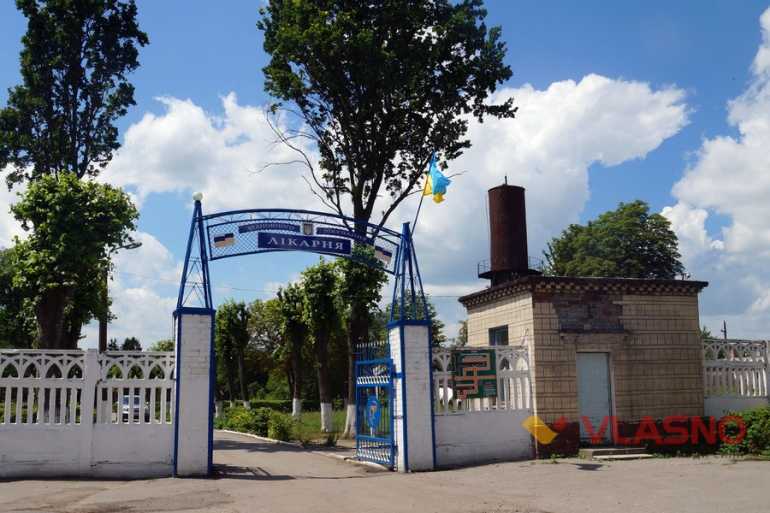 Жмеринська лікарня відновного лікування фото