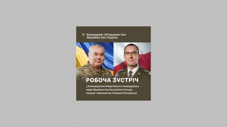 Сергій Наєв подякував польському колезі за значну допомогу Україні у відстоюванні своєї незалежності та свободи