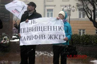 Губернатор  не дав гарантій щодо вирішення тарифної проблеми