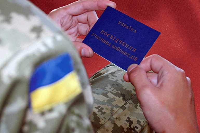 учасник АТО фото