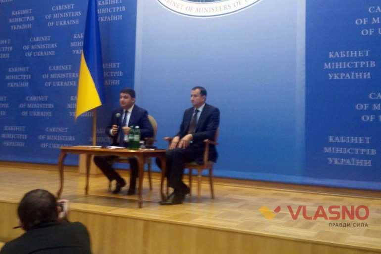 Володимир Гройсман фото