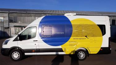 мобільний ЦНАП фото