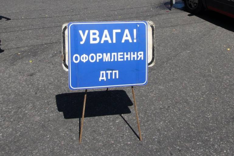 ДТП фото