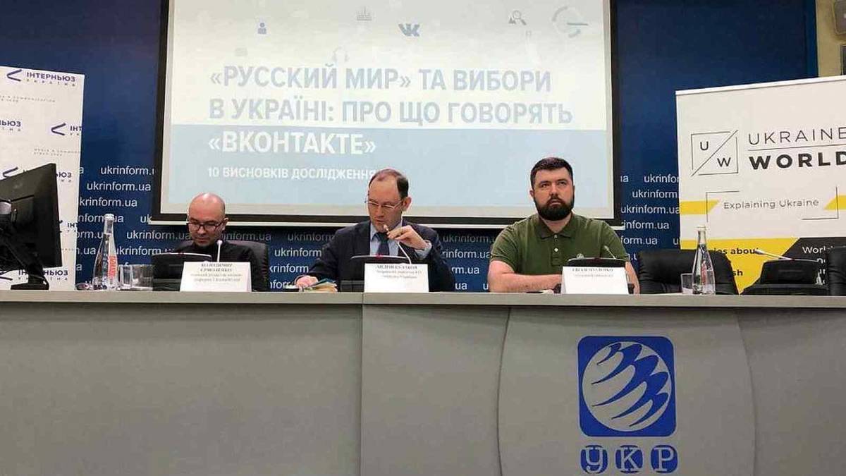 Що пишуть українські користувачі &laquo;ВКонтакте&raquo; про вибори в Україні