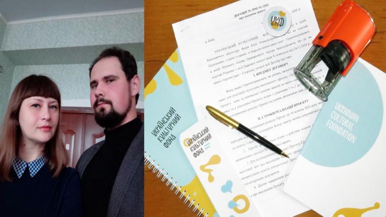 &laquo;Театру Рівності бути!&raquo;: Український культурний фонд профінансує інклюзивний проєкт театралів-аматорів з Вінниччини
