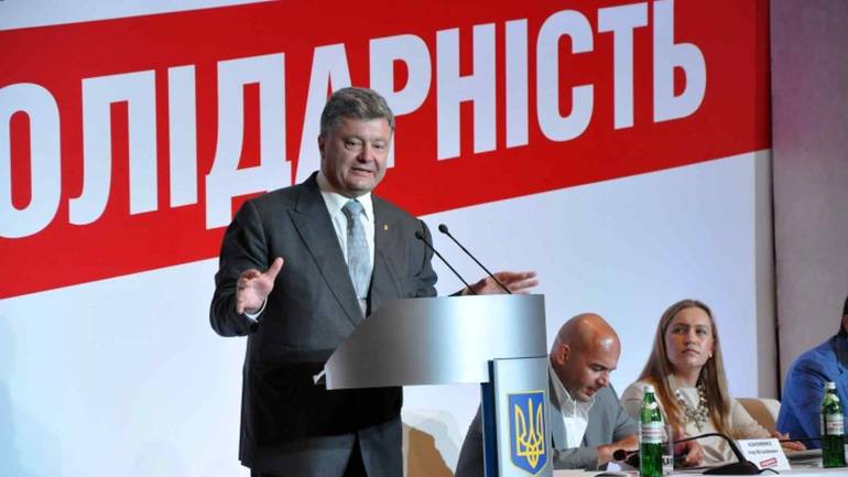 &laquo;Ми любимо стан боротьби, але ми мріємо про стан перемоги&raquo;: Порошенко змінив назву своєї партії
