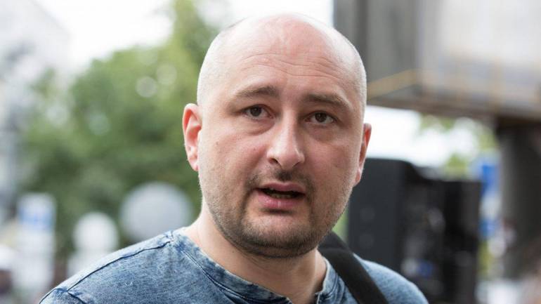 Аркадій Бабченко живий: його вбивство інсценувала СБУ