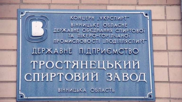 Тростянецький спиртзавод фото