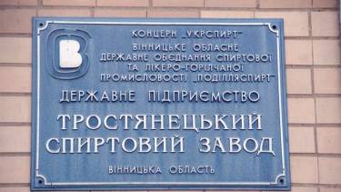 Тростянецький спиртзавод фото