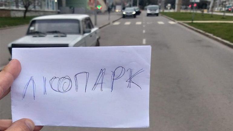 У соцмережі вінничани створили групу, у якій допоможуть дістатися до роботи під час карантину