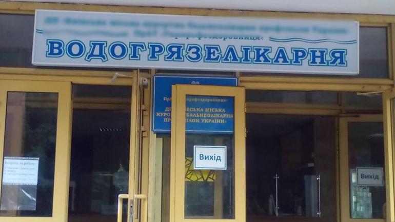 В Немирові приміщення водогрязелікарні вирішили продати екс-заступнику міського голови Віктора Качура