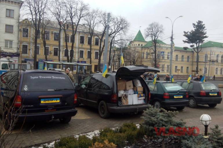 Курс &mdash; на Щастя. Гуманітарна допомога вінничан