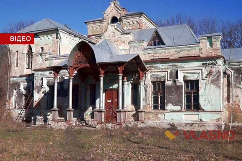 палац у Тиманівці фото