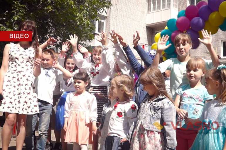 День двору в Хмільнику фото