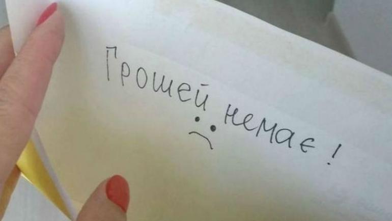 Роботодавці заборгували вінничанам майже 15 мільйонів гривень зарплати