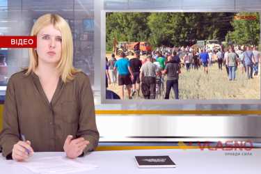 новини Вінниччини на Власно фото