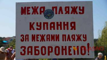 Вінничани рятуватимуть Вишенське озеро (ФОТО)