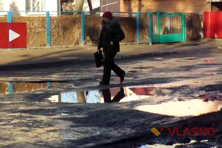 розбита дорога на Литовському провулку у Вінниці фото