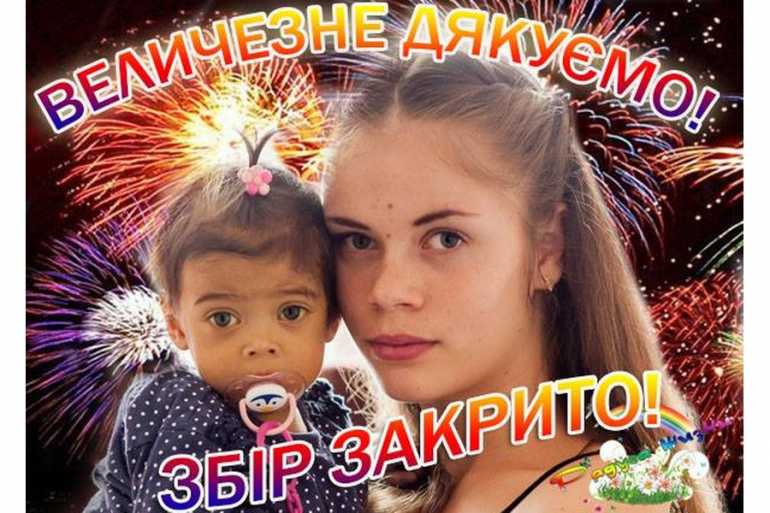 Софійка Подковська фото