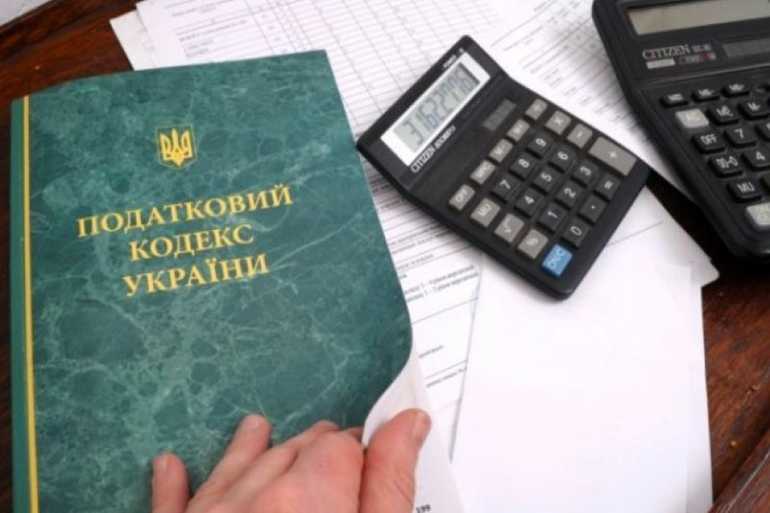 податкова пільга фото