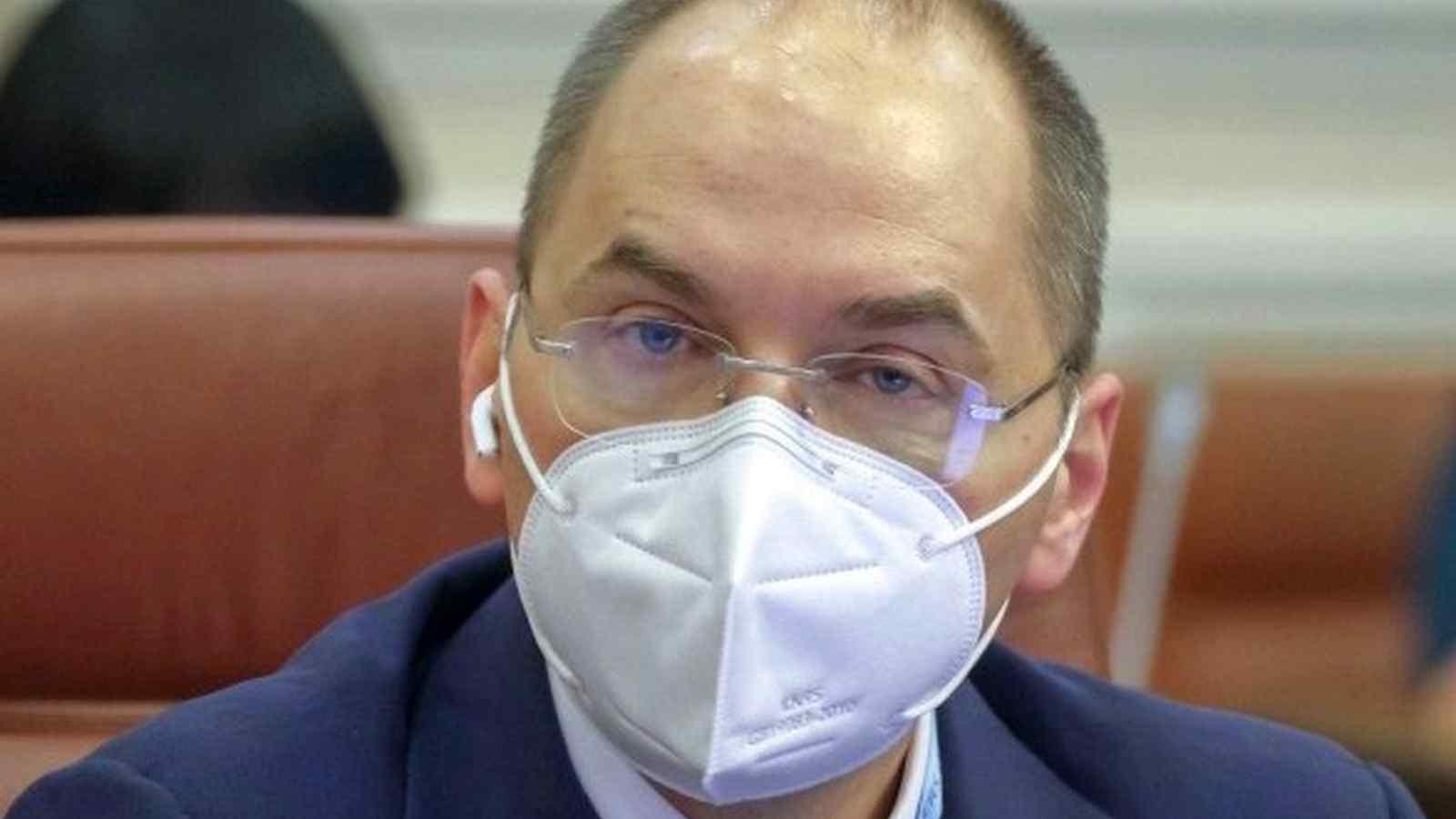Міністр охорони здоров'я Степанов захворів на COVID-19