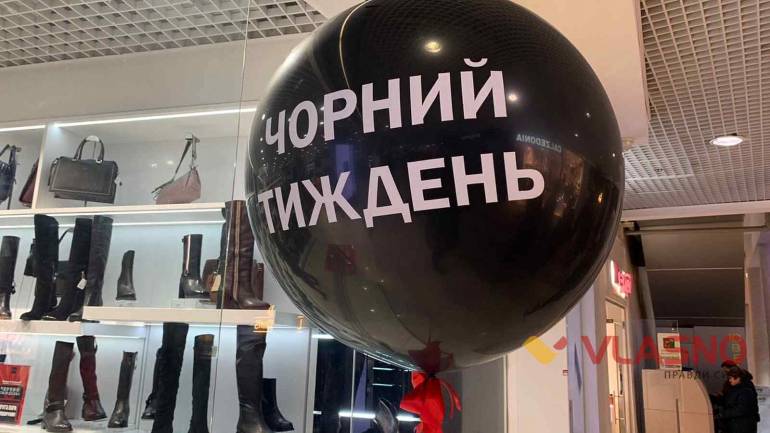 &laquo;Купив дітям та дружині останні айфони&raquo;: як вінничани скуповувались на Black Friday (ФОТО)
