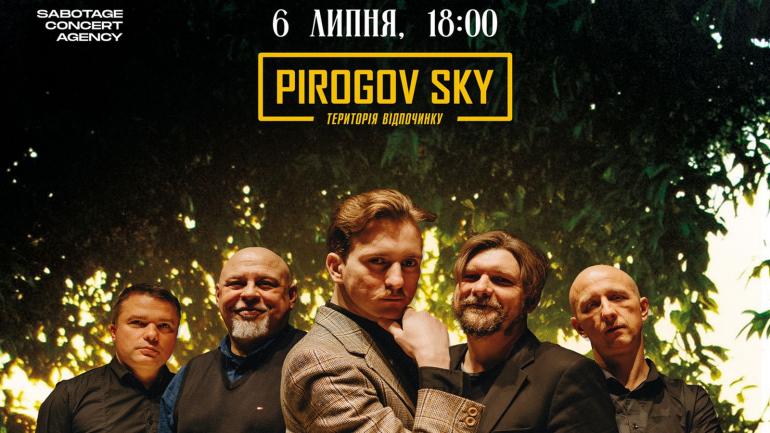 Незабутній концерт &laquo;Романтичний джаз в саду&raquo; 6 липня пройде у Вінниці у музеї-садибі Пирогова