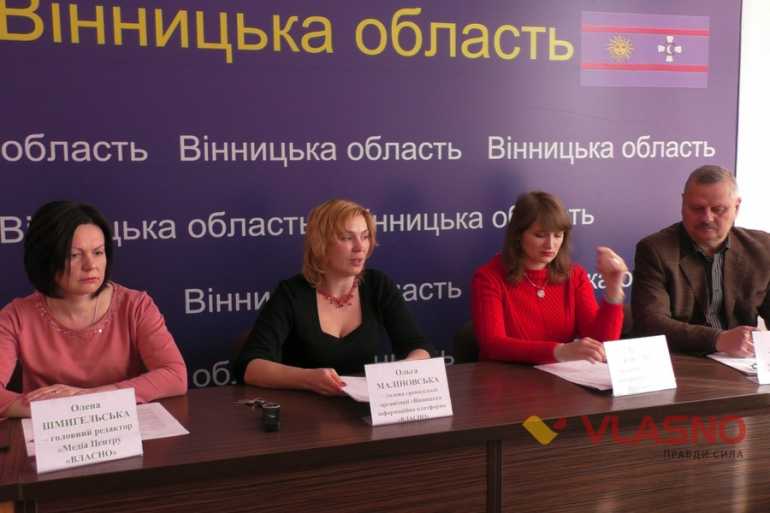 школа медіаграмотності для громадських організацій фото