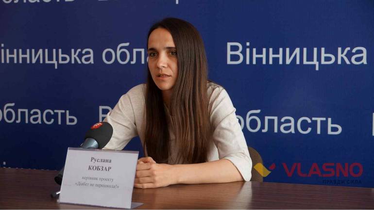 Вінничани покажуть відео-уроки про діа-дітей
