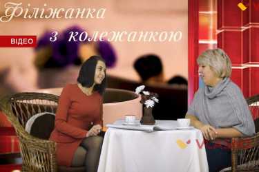 Про вибачення перед народом, секонд-хенд та лихі дев&rsquo;яності розповіла депутатка облради за філіжанкою кави 